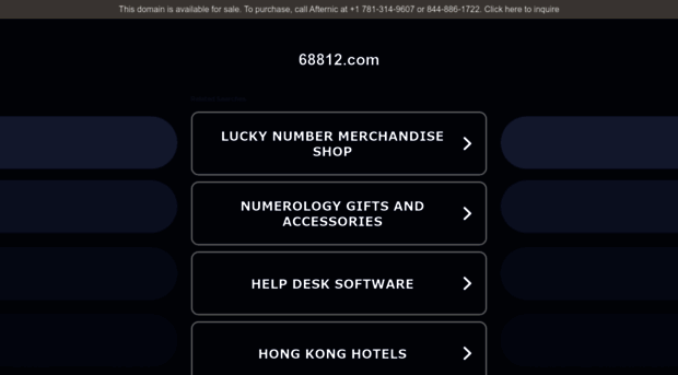 68812.com