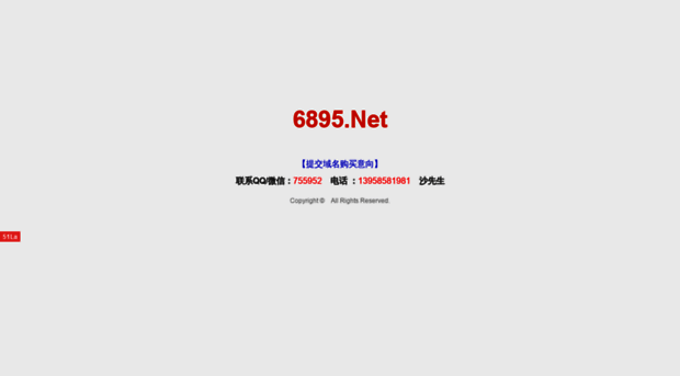 6895.net