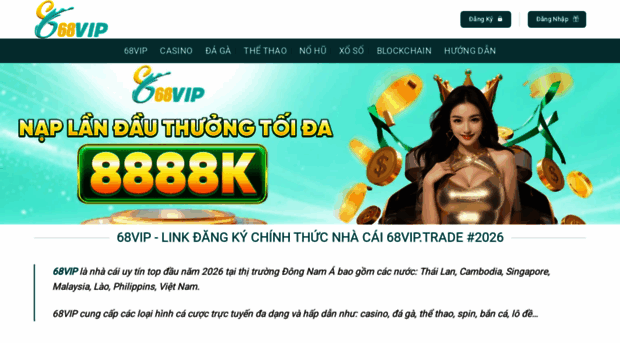 68vip.trade