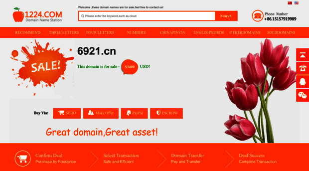6921.cn