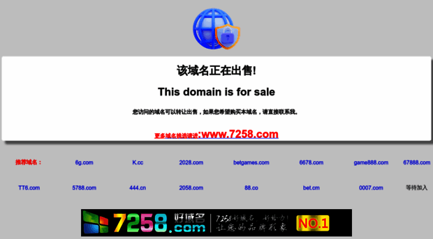 69249.com