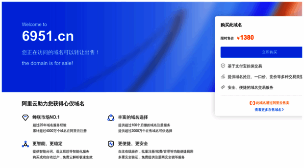6951.cn