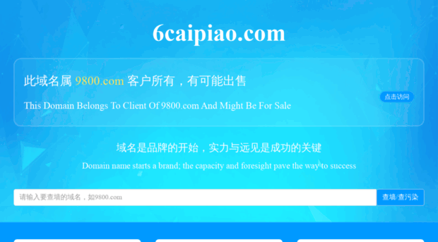 6caipiao.com