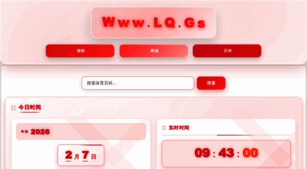 6fb.cn
