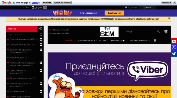 6km.com.ua