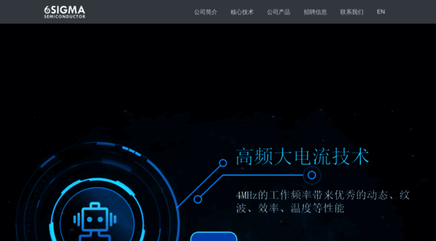 6sigmasemi.com