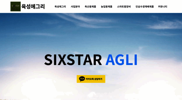 6staragli.com