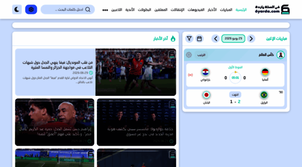 6yarda.com
