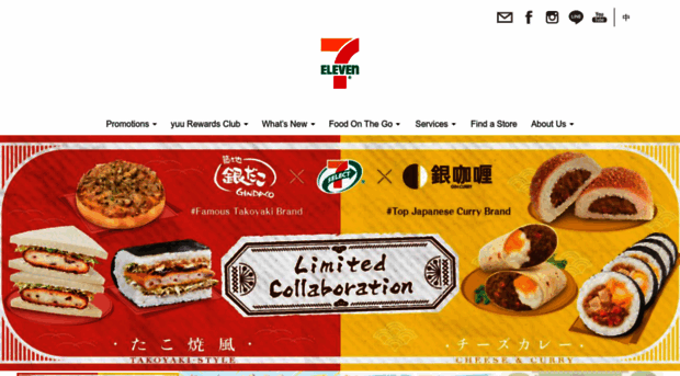 7-eleven.com.hk