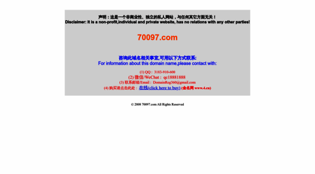 70097.com