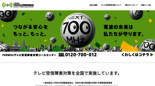 700afp.jp