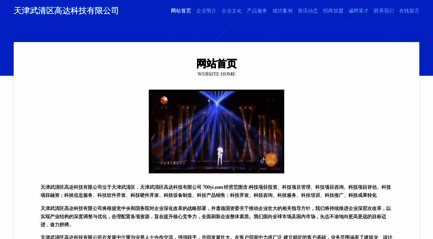 700yi.com