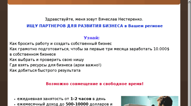 7013548339.ru