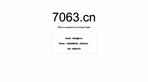 7063.cn