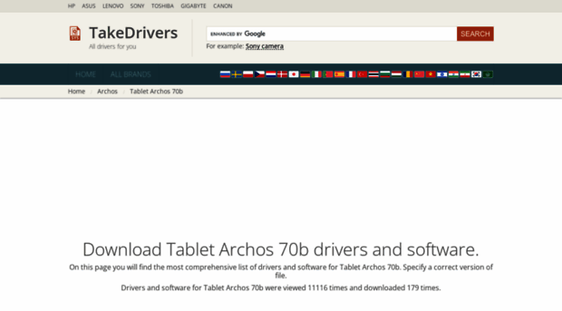 70b.takedrivers.com