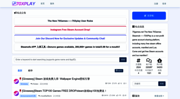 70xplay.com