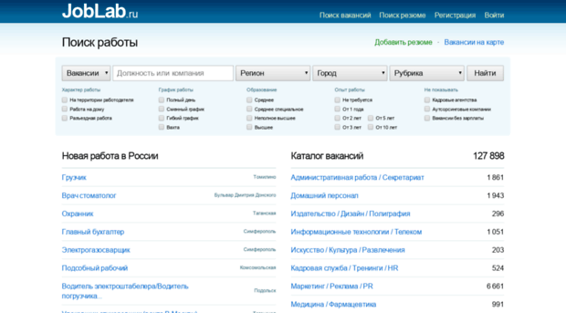 71.joblab.ru