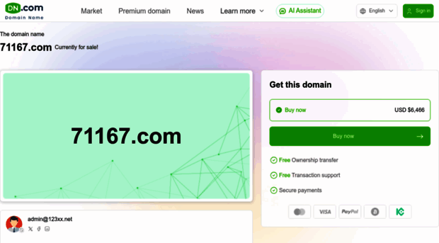 71167.com