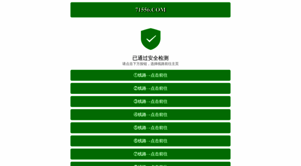 71556.com