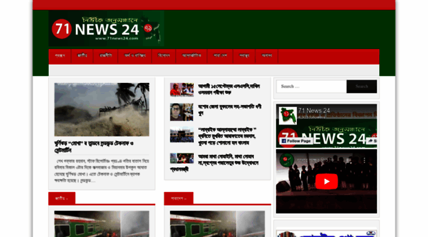 71news24.com