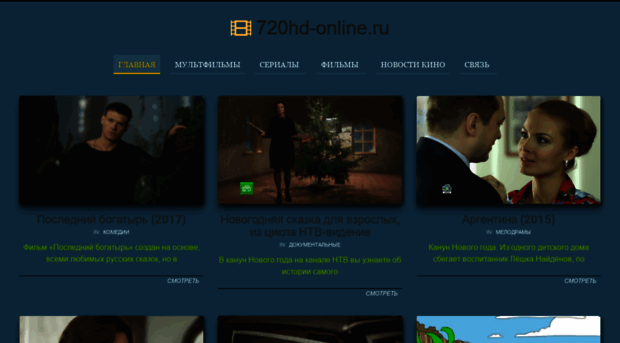 720hd-online.ru