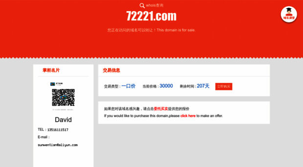72221.com