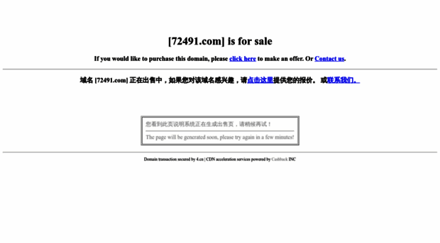 72491.com