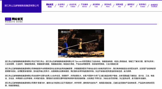 72po.com