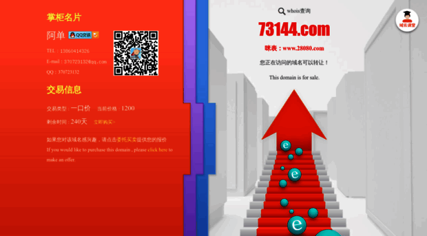 73144.com