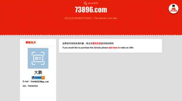 73896.com