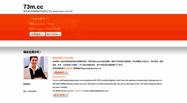 73m.cc