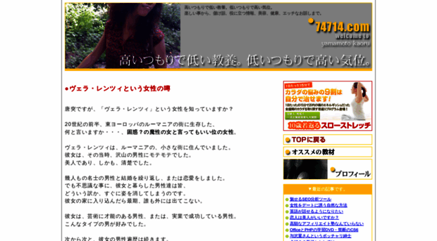 74714.com