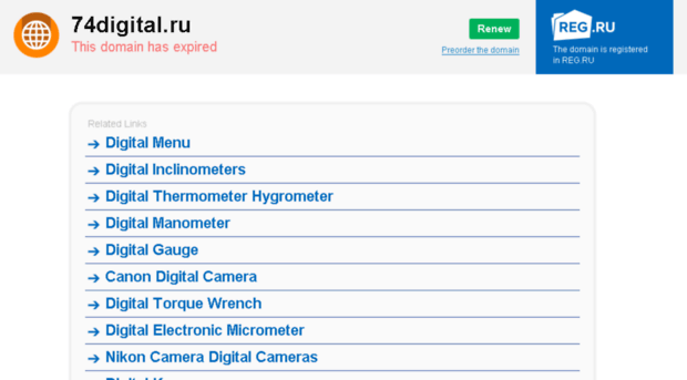 74digital.ru