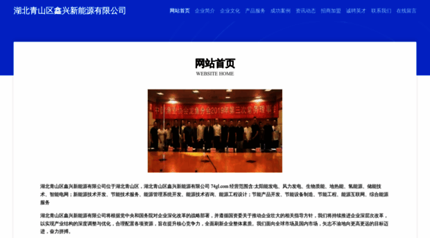 74gl.com