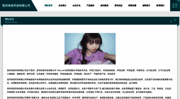 74im.com