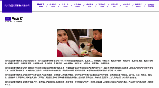 74zm.com