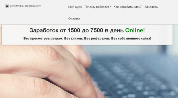 7500online.ru