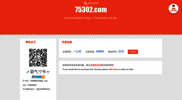 75302.com