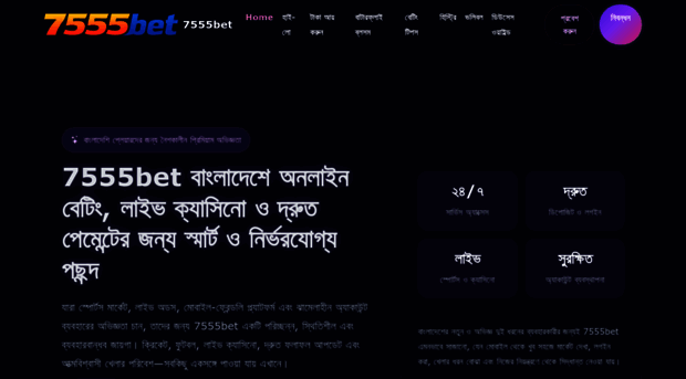7555bet.app