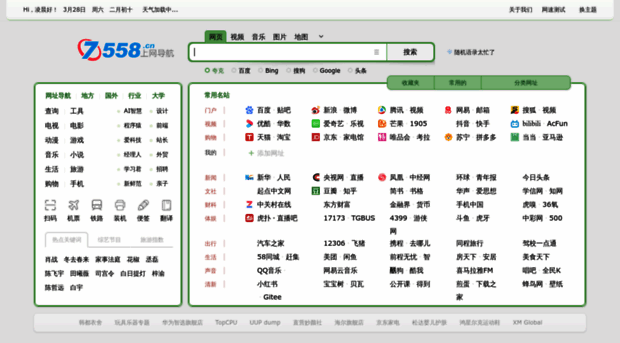 7558.cn