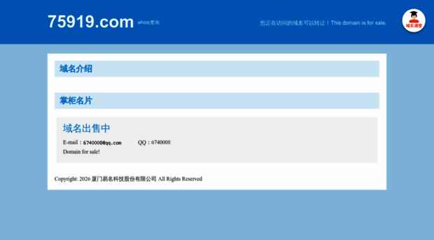 75919.com