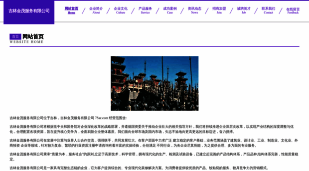 75az.com