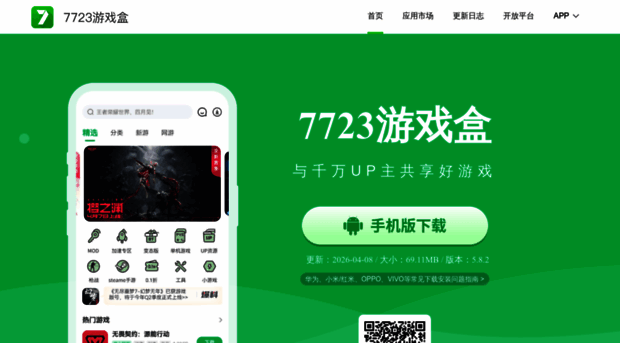 77233.com