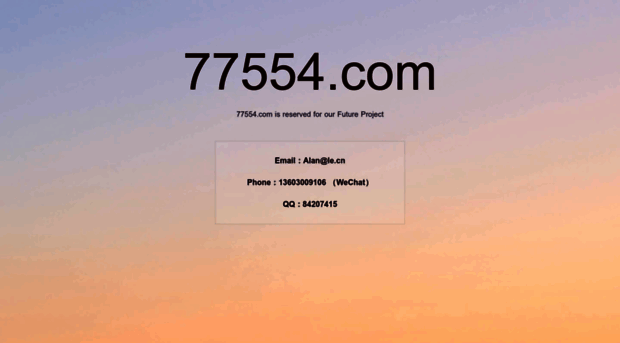 77554.com