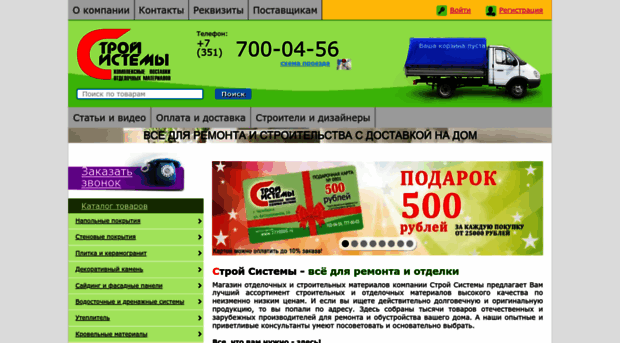 7770003.ru