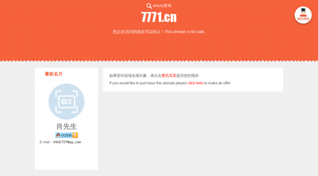 7771.cn