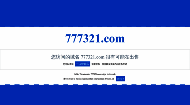 777321.com