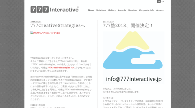 777interactive.jp