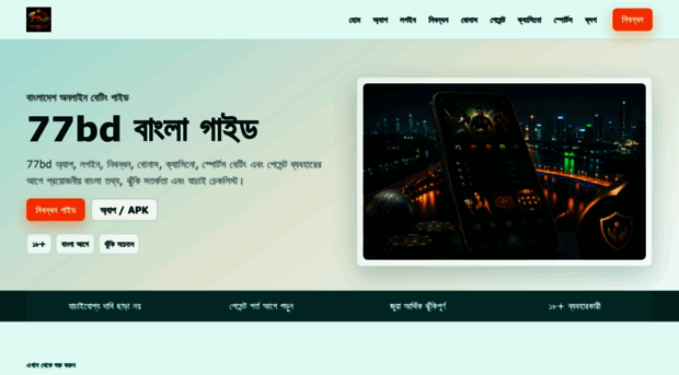 77bdonline.com