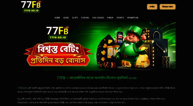 77fb-bd.io